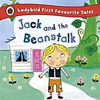 Jack and the Beanstalk: Ladybird First Favourite Tales (Hardcover)