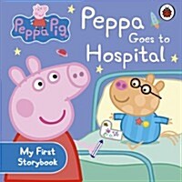 [중고] Peppa Pig: Peppa Goes to Hospital: My First Storybook (Board Book)