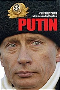 Putin (Hardcover)