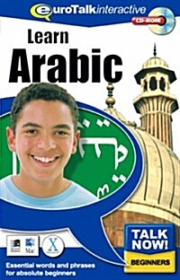 Talk Now! Learn Arabic (Egyptian) : Essential Words and Phrases for Absolute Beginners (CD-ROM, 2014 reprint)