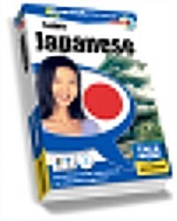 Talk Now! Learn Japanese : Essential Words and Phrases for Absolute Beginners (CD-ROM, 2014 reprint)