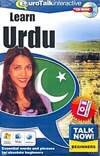 Talk Now! Learn Urdu : Essential Words and Phrases for Absolute Beginners (CD-ROM, 2014 reprint)