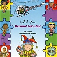 Brrmm! Lets Go! in Urdu and English (Paperback)