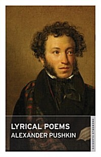 Lyrical Poems (Paperback)
