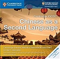 Cambridge IGCSE™ Chinese as a Second Language Digital Teacher’s Resource Access Card (Digital product license key)