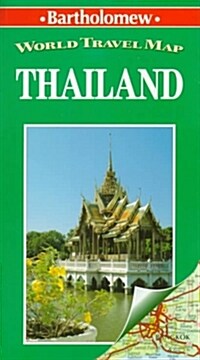 Thailand (Sheet Map, folded, 3 Revised edition)