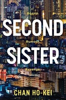 Second Sister (Paperback)