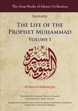 The Life of the Prophet Muhammad (Paperback, New ed)