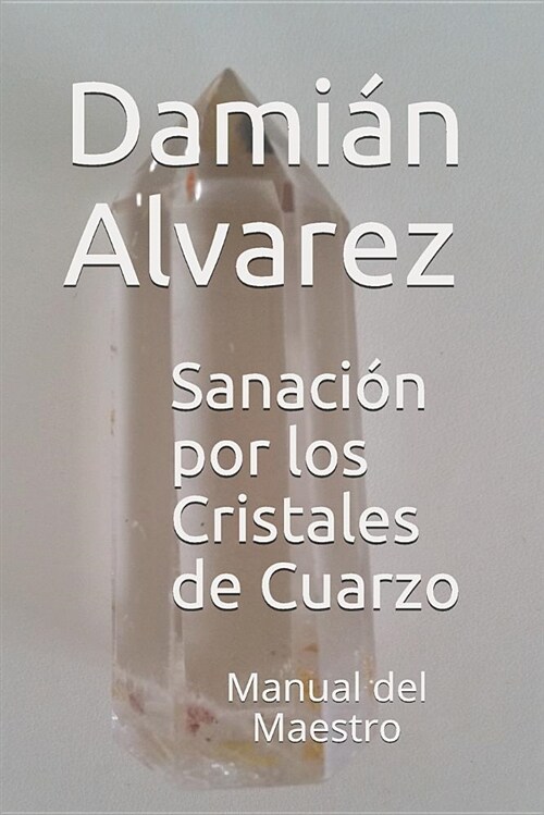 Sanaci? Por Los Cristales de Cuarzo: Manual del Maestro (Paperback)