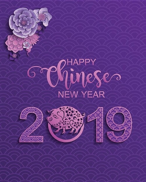 Happy Chinese New Year 2019: Year of the Pig (Paperback)