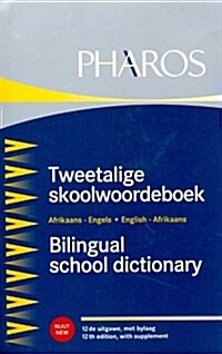 Bilingual School Dict Afrikaans English (Paperback)