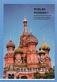 Ruslan Russian 1 : A Communicative Russian Course (Paperback, 4 Rev ed)