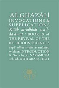 Al-Ghazali on Invocations and Supplications : Book IX of the Revival of the Religious Sciences (Paperback, 3 Rev ed)