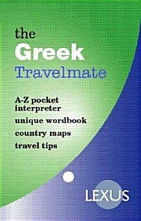 The Greek Travelmate (Paperback, 4 Revised edition)