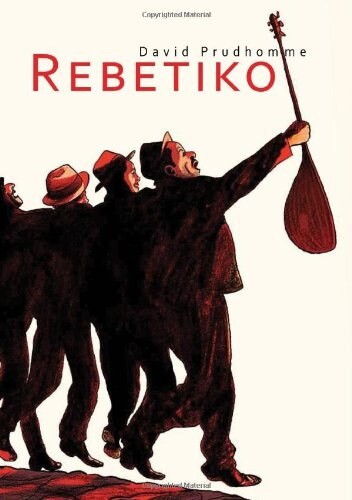 [중고] Rebetiko (Hardcover)