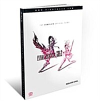 Final Fantasy XIII-2 - The Complete Official Guide (Paperback)