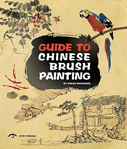 Guide to Chinese Brush Painting (Hardcover)