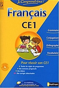 Francais CE1 (Paperback)