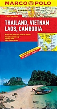 Thailand, Vietnam, Laos, & Cambodia Marco Polo Map (Other)
