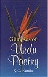 Glimpses of Urdu Poetry (Paperback)