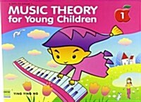 Music Theory for Young Children (Paperback)