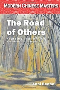 Road to Others (Paperback)