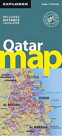 Qatar Country Map (Hardcover)