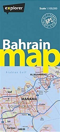 Bahrain Map (Folded)