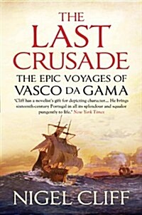 Last Crusade (Hardcover)