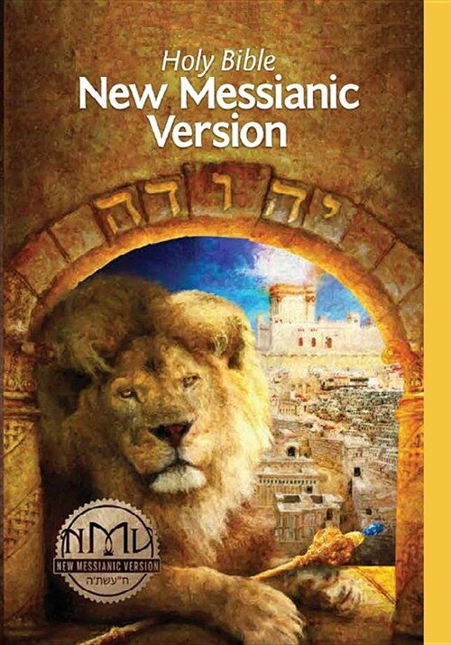 New Messianic Version (Paperback)