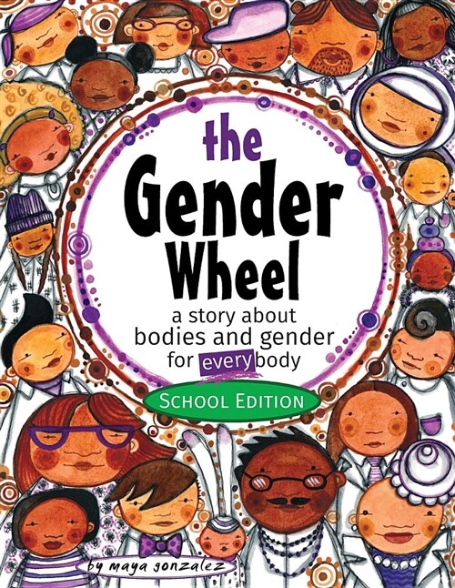 The Gender Wheel - School Edition: A Story about Bodies and Gender for Every Body (Paperback)