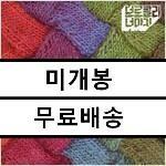 [중고] 브로콜리너마저 - 골든-힛트 모음집 / [앵콜요청금지.] [2CD]