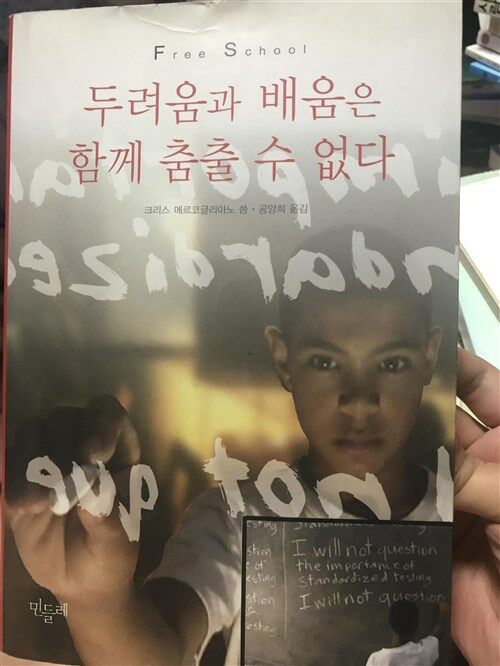 [중고] 당신에게 오늘 행복이라는 편지를 씁니다