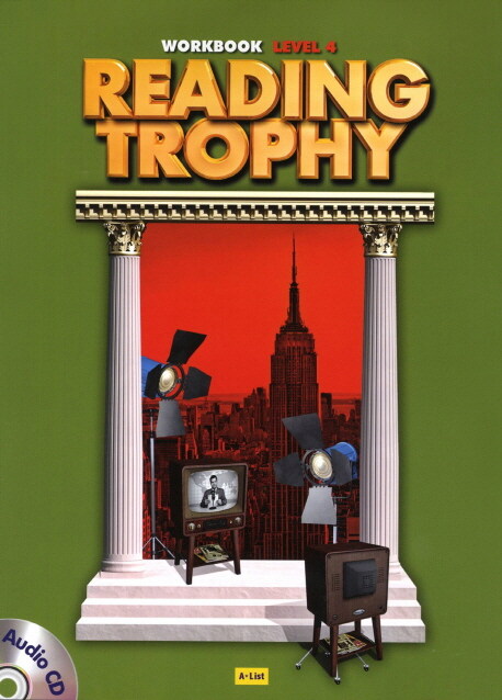 [중고] Reading Trophy 4 : Workbook (Paperback + CD)