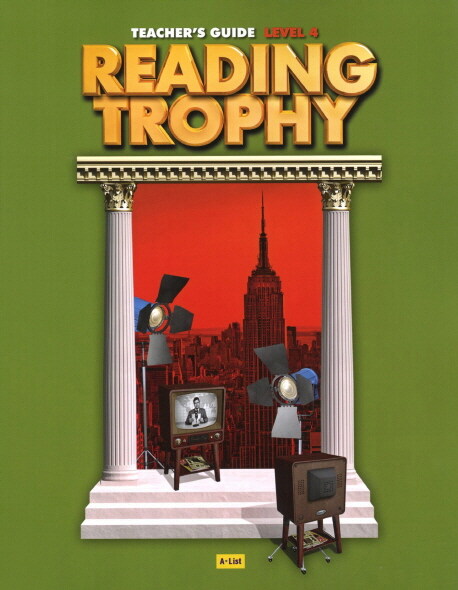 [중고] Reading Trophy 4 : Teachers Guide (Paperback)
