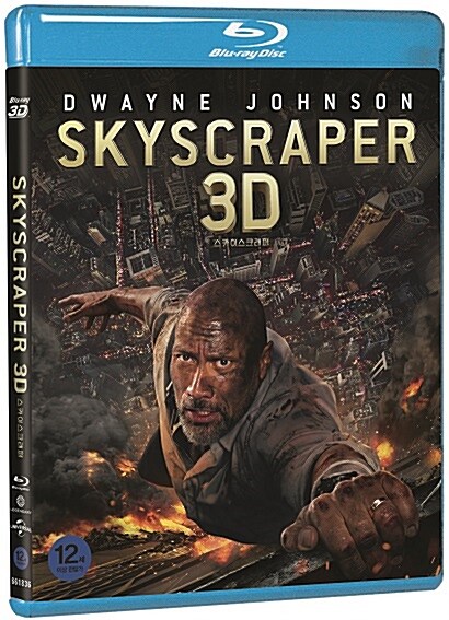 [3D 블루레이] 스카이스크래퍼 (2disc: 3D+2D)