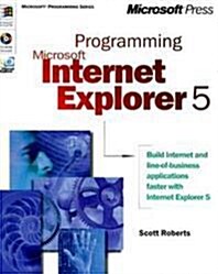 [영어원서] Programming Microsoft Internet Explorer 5