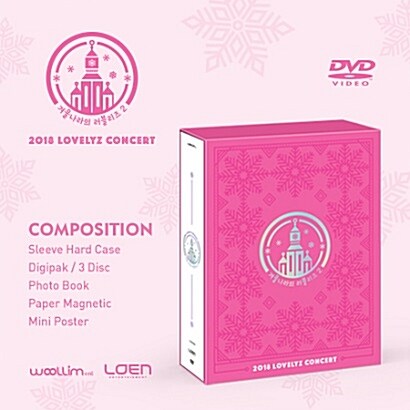 러블리즈 - 2018 LOVELYZ CONCERT [겨울나라의 러블리즈2] (3disc)