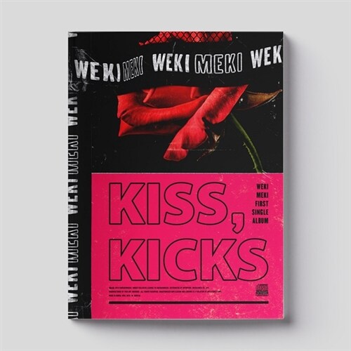 [중고] 위키미키 - 싱글 1집 KISS, KICKS [KISS ver.]