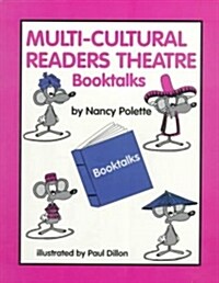 Multi-Cultural Readers Theatre (Paperback)