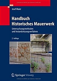 Handbuch Historisches Mauerwerk: Untersuchungsmethoden Und Instandsetzungsverfahren (Hardcover, 2, 2. Aufl. 2012)