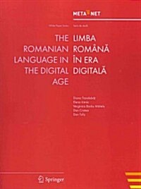 The Romanian Language in the Digital Age (Paperback, 2012)