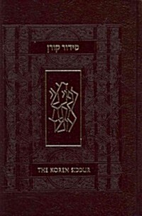 Koren Sacks Siddur, Sepharad: Hebrew/English Prayerbook (Leather)