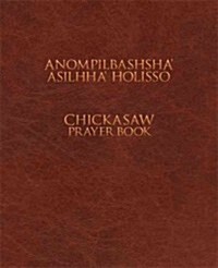 Anompilbashsha Asilhha Holisso: Chickasaw Prayer Book (Hardcover)