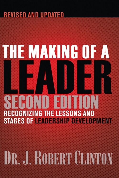 The Making of a Leader (Paperback, Revised)