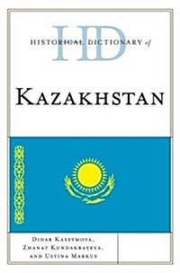 Historical Dictionary of Uzbekistan (Hardcover)