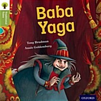 Oxford Reading Tree Traditional Tales: Level 7: Baba Yaga (Paperback)