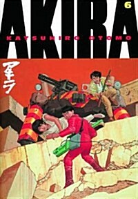 Akira (Paperback)