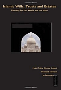 Islamic Wills, Trusts and Estates: Planning for This World and the Next (Paperback)