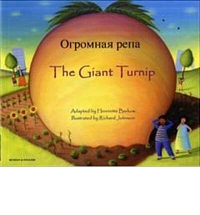 The Giant Turnip (Paperback)